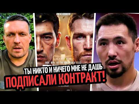 ТЫ НИКТО! Красюк про Усика/ БИВОЛ–СМИТ УТВЕРЖДЕН/ Алимханулы Разнес Шираза