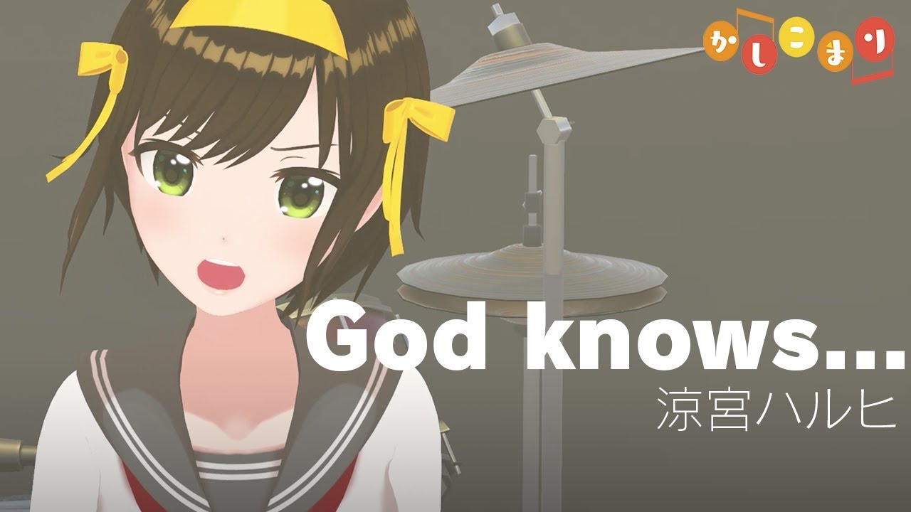 God Knows 涼宮ハルヒ Cover By かしこまり Typing Tube タイピングチューブ