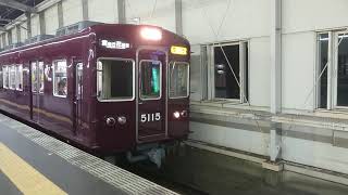 阪急電車 宝塚線 5100系 5115F 発車 豊中駅