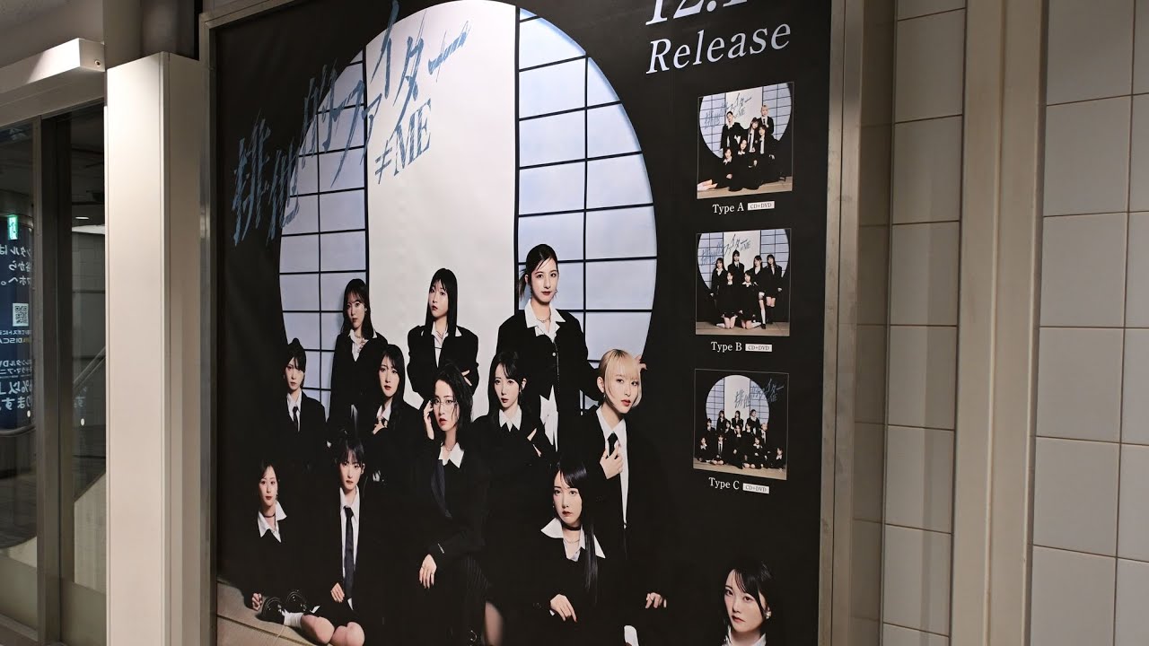 排他的ファイター mqdefault.jpg