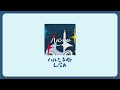 LiSA - ハルシネイト (日繁中字)
