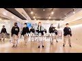 터보 White Love 스키장에서 오전 Kpop댄스 수업영상 터보 White Love 스키장에서 오전 Kpop댄스 수업영상