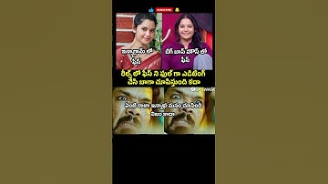 #celebrities #ramyamoksha #bigboss9telugu #trending #funny #troll #comedy #memes #shortvideo #viral