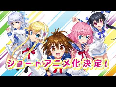 ショートアニメ『イロドリミドリ』ティザーPV｜2022年1月4日よりTV放送スタート！