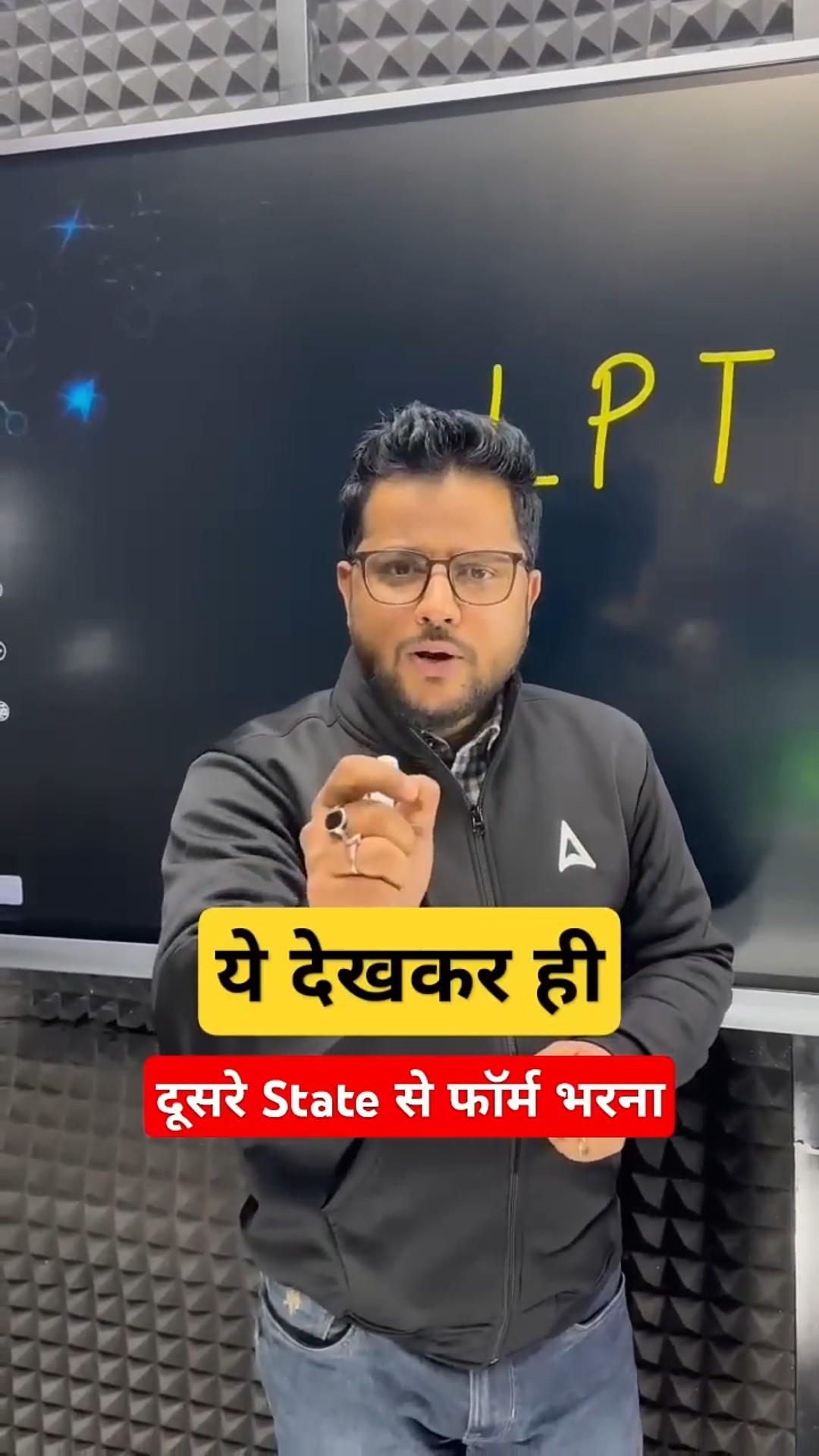 Form fill करने से पहले ये जरूर देख लेना... #sbiclerk #lpt #adda247