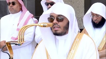 سورة قريش ـ لفضيلة الشيخ أ.د. ياسر الدوسري