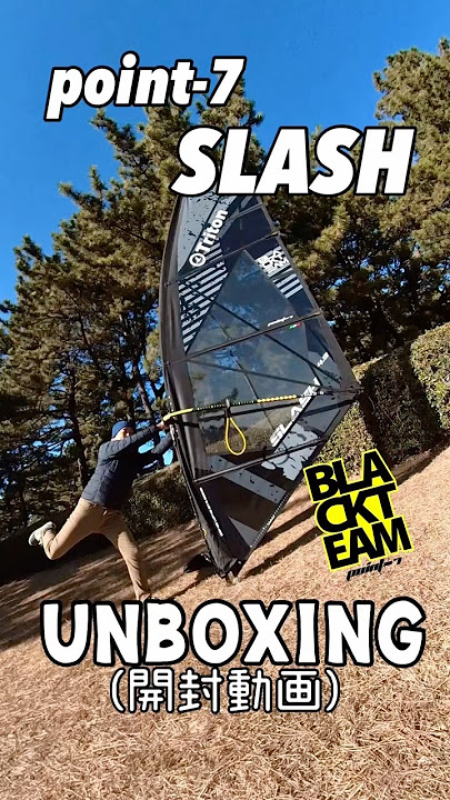 【UNBOXING】y25 point-7 SLASH4.8【開封動画】