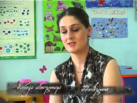 სკოლა \"ღონე ქვეყნისა\"