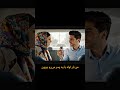 اینجا که نمیشه بریم تو اتوبان ایران افغانستان تهران کابل خنده Shorts Viralshorts Viral 4u 