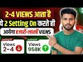 YouTube Video Kaise Viral Karein | How To Viral YouTube Shorts | Video Viral Karna Seekhein 🔥