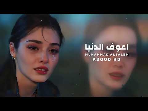 ارشيف عراقي اذ رايح اخذ روحي لتخليني بجروحي شيخلصني من نوحي ومن احزاني بطيئ