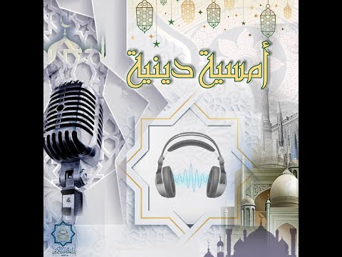 أمسية من مسجد السيدة زينب رضى الله عنها بالقاهرة 22 رمضان 1441 هجريا