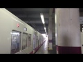 新京成 8800形8807編成 乗降促進 新京成 8800形8807編成 乗降促進