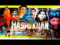 Hashu khan 1972  sultan rahi asiya iqbal hassan aliya  official pakistani movie