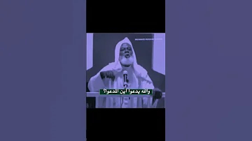 شيخ من عالم آخر ينصح الأمة حتى تشعر كأنك في عهد الصحابة إنه شيخنا الجليل محمد جبريل يمين حفظه الله 