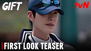 Gift (기프트) First Look Teaser: lastest update | Kim Woo Bin, Seo Eun Soo | new korean drama