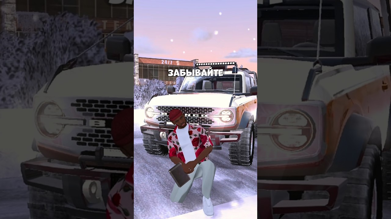 НА КАКОМ ВЫ СЕРВЕРЕ? 