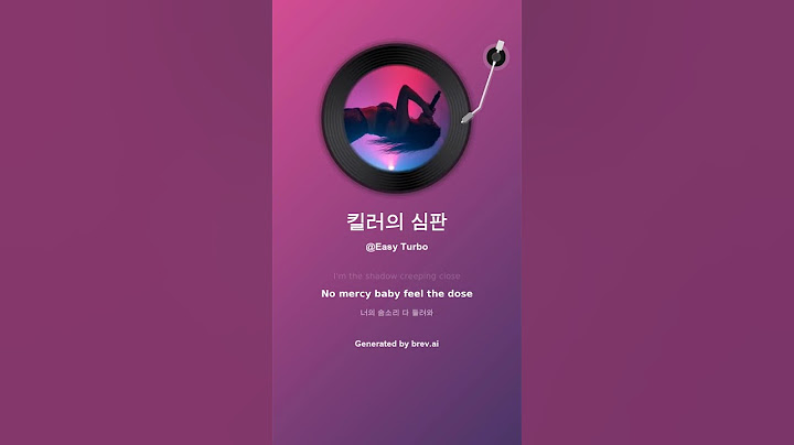 킬러의 심판