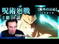【呪術廻戦 2期20話】東堂の登場に大興奮！ニコラス兄貴のリアクション【海外の反応】