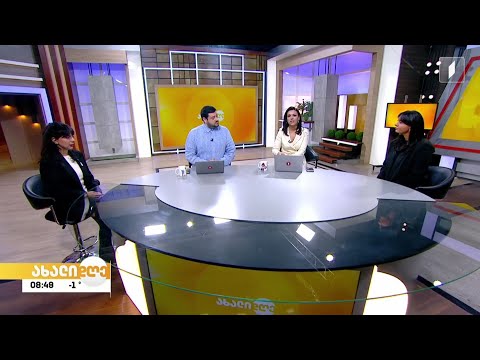 #ახალიდღე ​ „იდეების კონკურსი“ დაიწყო