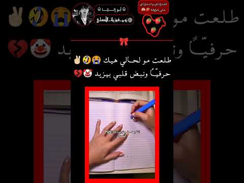 مين كمان هيك غلاف       كيهو عمك أبو إليا زوج فوزية الأصلي