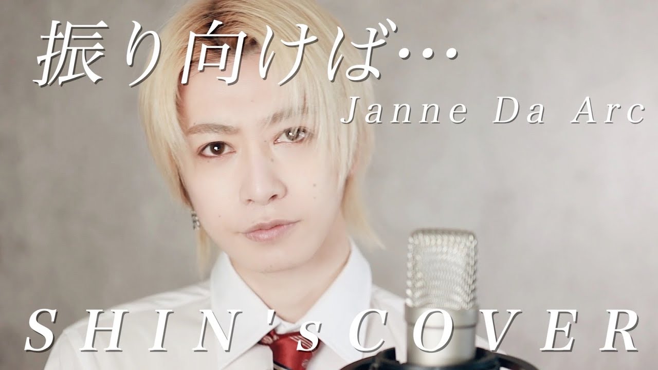 Janne Da Arc 切り抜き　100ページ以上 m88572662776_1.jpg?1748684764