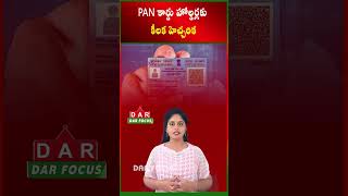Big Update on PAN Rules: New Restrictions for Large Transactions | Latest updates | DAR FOCUS