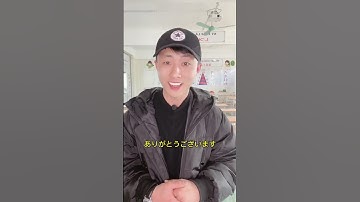 CẢM ƠN SAO CHO ĐÚNG?? #Hanoilink #tiengnhat #hoctiengnhat #jlpt #tiengnhathanoilink