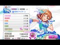 [デレステ] 泡沫のアイオーン【Master】Full Combo(AP) 手元