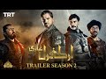 Ertugrul Ghazi | Trailer | Season 2