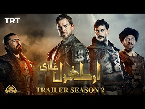 Ertugrul Ghazi | Trailer | Season 2