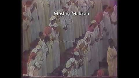 سورة القارعة إلى سورة الناس مع الدعاء لعام 1404هـ للشيخ عبدالله الخليفي رحمه الله #المسجد_الحرام