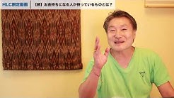 Hiroshi Iki Youtube