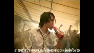 Download lagu Ichitan: YenYen