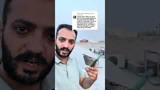 how take maximum efficiency from solar system/ why electricity bills come still high