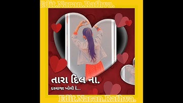 || Pankash Rathva Timli 2021 || my. YouTube. channel. like 👍 share.  subscribe.🔔