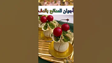 عاصمي بالدف فقط سبحان الله يا لطيف بالدف فقط بدون موسيقى 