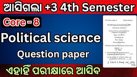 +3 4th Semester | Political science | Core - 8 | Question paper | Core - 8 | Political science | 