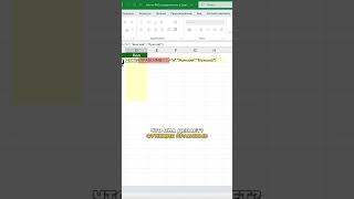 ✅ Обучаем работать в Excel с нуля на нашем онлайн курсе. Вся информация по ссылке в профиле 👆