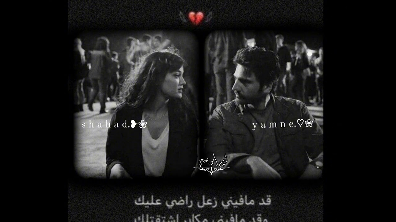 #يامحلا-هديك-ألأيام🥺💔