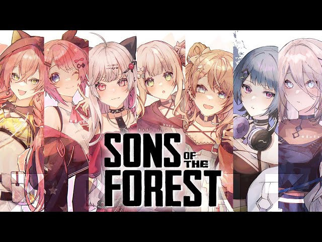 【 Sons of the Forest 】＃いでぃおす 初めてのサバイバル生活！！！【小清水 透 / にじさんじ】のサムネイル