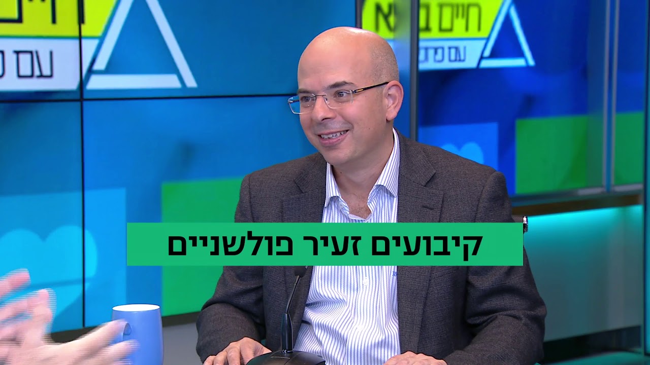 פרופסור קרסו עם ד