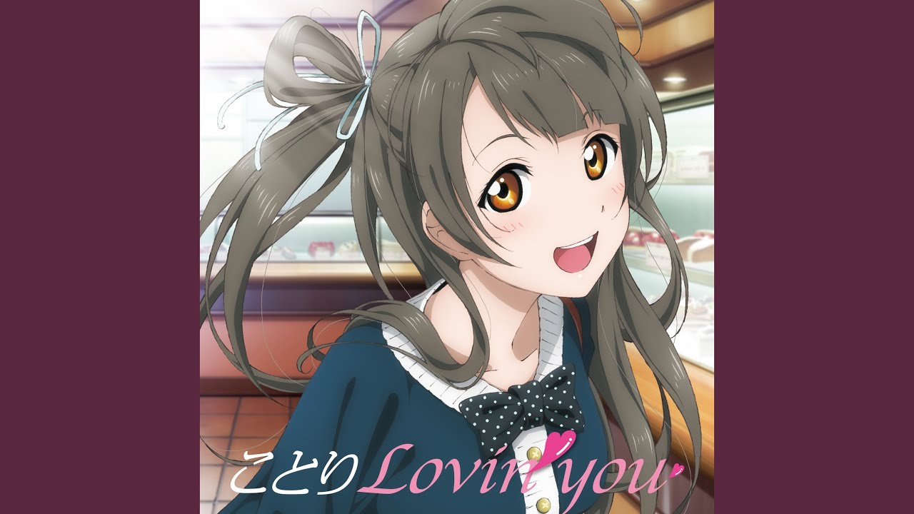 baby maybe 恋のボタン (KOTORI Mix)