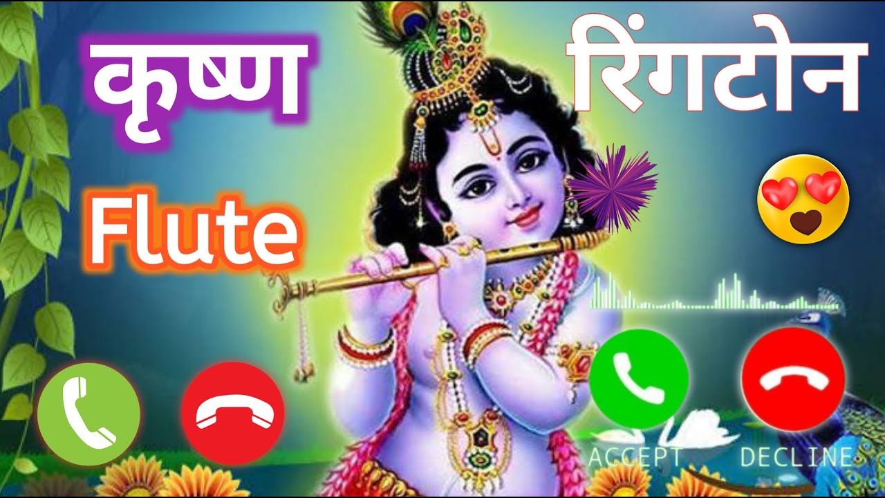 Krishna Flute Ringtone Radha Krishna Flute ringtone Shri Krishna