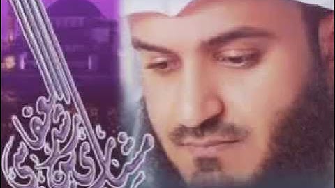 سورة الفجر للشيخ مشاري بن راشد العفاسي