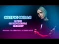 КАКИЕ ИНСТРУМЕНТЫ БЫВАЮТ | СВЕРХНОВАЯ #9 | Вадим Кирюшин