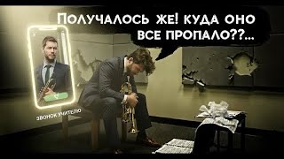 картинка: Что СЪЕДАЕТ ваш РЕЗУЛЬТАТ после урока и как этого избежать. 5 рекомендаций