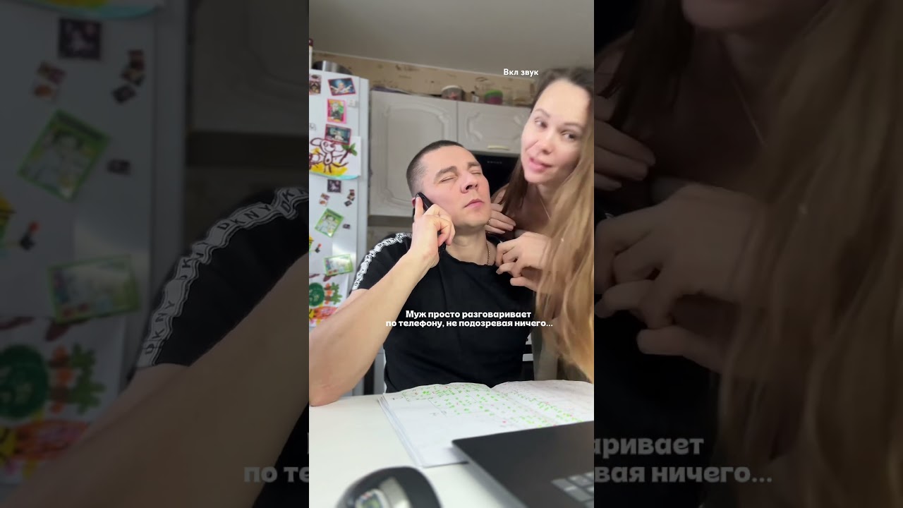 Он увидел уже после 🤣 