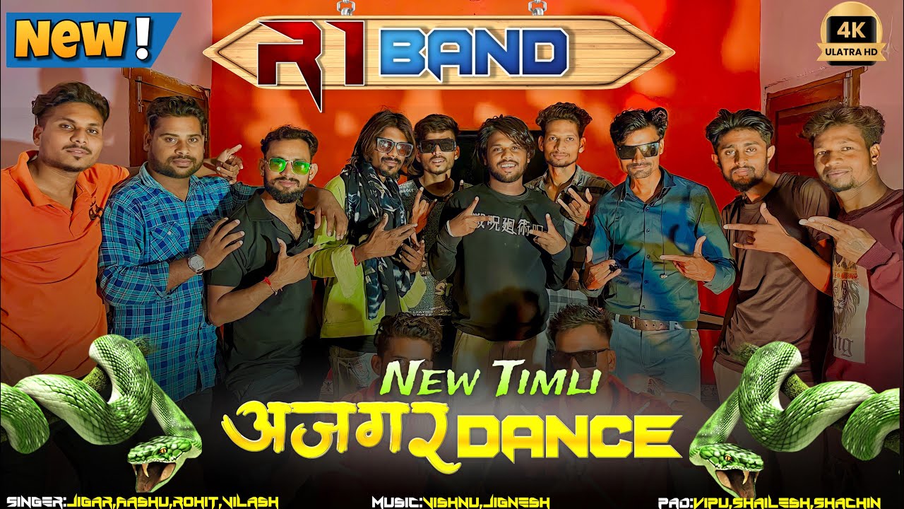 🐍अजगर DANCE🐍॥R1 Band_Ds Music new Timli Song 2024(Official Video)