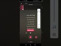 لحن مع كلمات اغنيه حطيتك براسي |نورمار كاريكو tejanfr